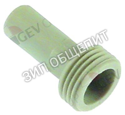 Наконечник для распылителя 3501210 Winterhalter для GS29B / GS14 / GS14E / GS15 / GS15E / GS100-1 / GS41-1