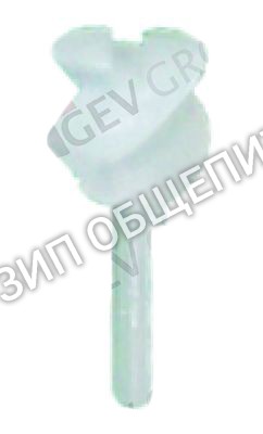 Завихритель 65002764 Winterhalter для GS10 / GS10-2 / GS12 / GS22 / GS32 / GS34 / GS61