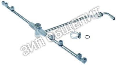 Ополаскиватель 5510114 Winterhalter, с держателем для GS14 / GS14E / GS15 / GS15E / GS29