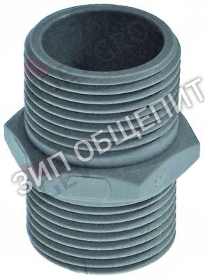 Ниппель двойной 80002167 Winterhalter для GS29B / GS310 / UC-L / UC-L-McDonalds / UC-M / UC-M-McDonalds