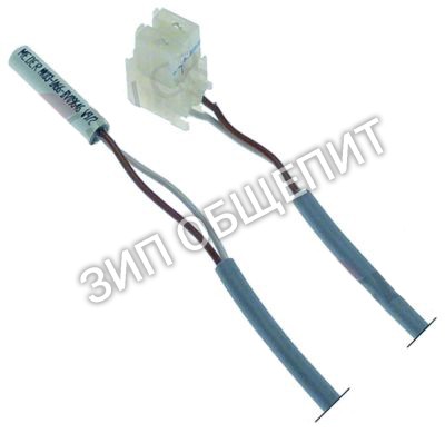 Выключатель электромагнитный 3124240 Winterhalter, 50Вт для GS310, GS302, GS310, GS315, GS402, GS202, GS215