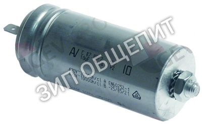Конденсатор в металлическом корпусе 3113120 Winterhalter, 10мкФ для GS310 / GS302 / GS310 / GS315 / GS402 / GS202 / GS215