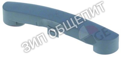 Наконечник для распылителя 60003802 Winterhalter, слева/справа для GS310 / GS302 / GS310 / GS315 / GS215