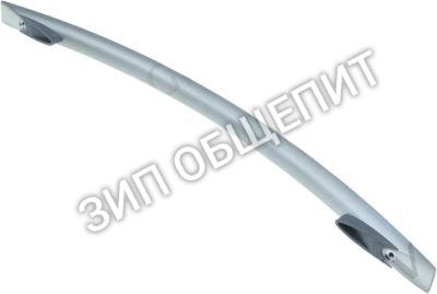 Рукоятка дугообразная 60003522 Winterhalter, с болтами для GS310 / GS302 / GS310 / GS315 / BAVARIA2000 / GS215