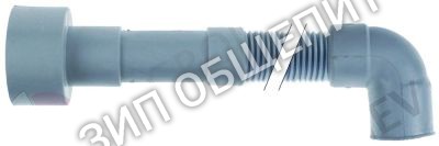 Шланг отводной прямой 60003738 Winterhalter для GS310 / UC-L / UC-L-McDonalds / UC-M / UC-M-McDonalds / UC-S