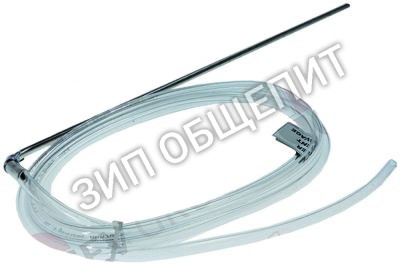 Труба всасывающая 5525051 Winterhalter для GS14 / GS14E / GS15 / GS15E / GR62-2 / GR62-3