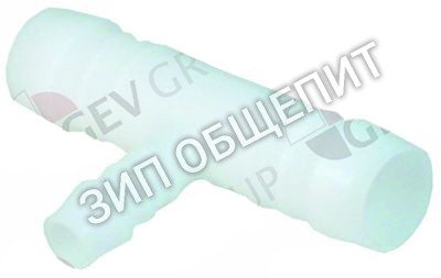 Тройник 2906502 Winterhalter для GS14 / GS14E / GS15 / GS15E / GSR36 / GSR36-McDonalds