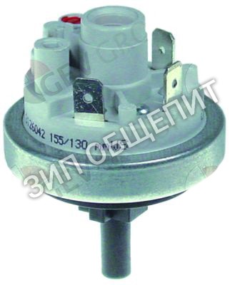 Прессостат 3126042 Winterhalter для GS14 / GS14E / GS15 / GS15E