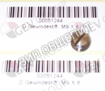 Крышка торцевая 2910238 Winterhalter для GS12 / GS100-1 / GS41-3 / GS81 / GS23H / GS23S / GS24 / GS28