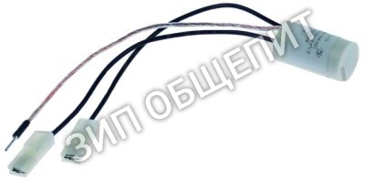 Фильтр подавления помех 3113071 Winterhalter, K0201020, с PE для GS8 / GR62-2 / GR62-3 / GR66 / GS41-1