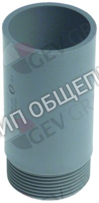 Адаптер 62001497 Winterhalter, для спускового клапана для GS29B / STR / GS24 / GS29