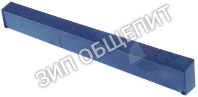 Ручка-профиль 62001617 Winterhalter для GS23S / GS24