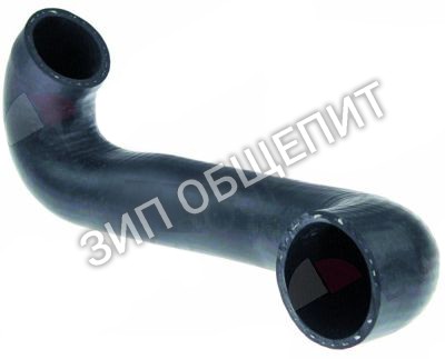 Шланг гнутый S-образн. 62001812 Winterhalter для GS29B / GS29
