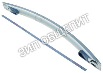 Рукоятка дугообразная 30000129 Winterhalter, набор для UC-L / UC-L-McDonalds / UC-M / UC-M-McDonalds / UC-XL