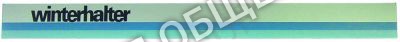 Табличка 2803266 Winterhalter для GS23S / GS24
