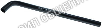 Шланг гнутый 60004667 Winterhalter для UC-L / UC-L-McDonalds / UC-M / UC-M-McDonalds / UC-XL