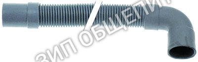 Шланг отводной прямой 61006446 Winterhalter для GS501 / GS502 / GS515