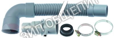 Шланг отводной прямой 5528287 Winterhalter для GS501 / GS502 / GS515