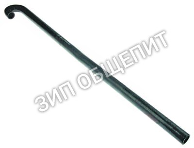 Шланг гнутый 61005049 Winterhalter для GS660 / GS501 / GS502 / GS515