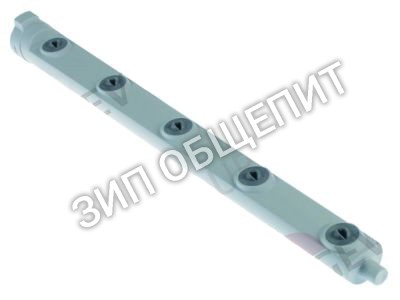 Распылитель 70005762 Winterhalter, стационарн. для MTF / MTR / STR / WKTS