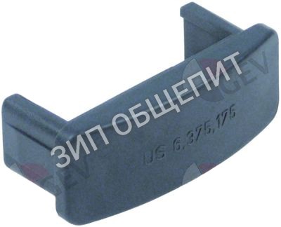 Заглушка 61004866 Winterhalter, для устр откр-я/закр-я для GS501 / GS502 / GS515