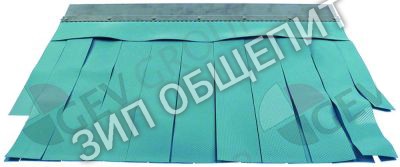 Шторка 72000671 Winterhalter, для зоны мытья/слива для BAVARIA2000