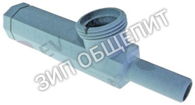Наконечник с дюзой 61002084 Winterhalter, под наклоном для GS100-1 / GS41-1 / GS41-4 / GS41-4S / GS41-5 / GS42 / WKT1200