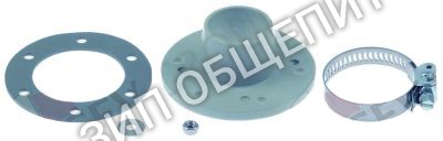 Нижняя часть для переливной трубы 70004632 Winterhalter, набор для WKTS
