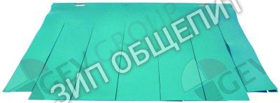 Шторка 70007240 Winterhalter, для зоны впуска, со штоком для MTR / STR