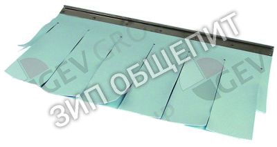 Шторка 70003991 Winterhalter, для зоны мытья для WKTS