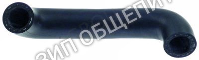 Шланг гнутый 70300392 Winterhalter для STR / GR64 / GR65 / GR66-1 / GS640 / GS640-McDonalds / GS650