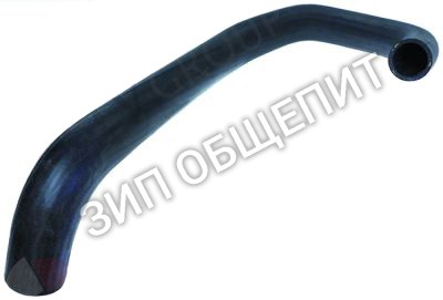 Шланг гнутый 70300239 Winterhalter для STR
