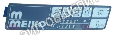 Клавиатура мембранная 0467211 Meiko для DV120T / DV40T / DV40T FA / DV80T / FV20T / FV28GFA / FV40T