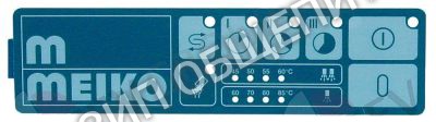 Клавиатура мембранная 0467328 Meiko для DV120T / DV40T / DV40T FA / DV80T / FV20T / FV28GFA / FV40T