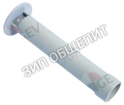 Труба переливная 0620348 Meiko для DV120B / DV40 AB 1992 / DV80 AB 1992