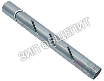 Распылитель 8000052 Meiko для DV100 AB 1983 / DV120B / DV160 AB 1983 / DV240B AB 1983