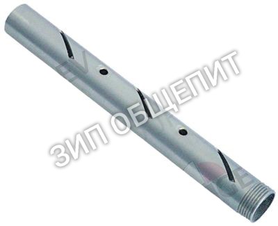 Распылитель 8000053 Meiko для DV100 AB 1983 / DV120B / DV160 AB 1983 / DV240B AB 1983
