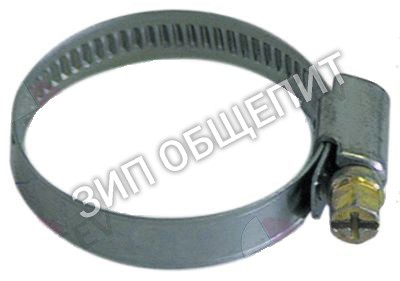 Хомут шланговый 0233047 Meiko для DV100 AB 1980, DV100 AB 1983, DV120B, DV120T, DV160 AB 1980, DV160 AB 1983, DV240B AB 1980
