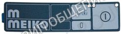 Клавиатура мембранная 0467221 Meiko для DV40 AB 1992 / DV40N / DV80 AB 1992 / FR30G AB 1992