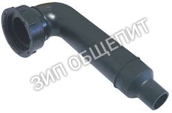 Всасывающий клапан углов. 8004985 Meiko для ECO STAR 430F / ECO STAR 530F / FV28GFA / FV40TFA / FV70TD