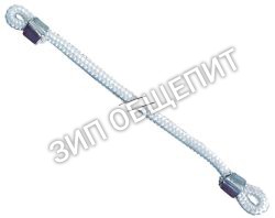 Канат тяговый 0435151 Meiko для ECO STAR 430F / FV28G AB 1994 / FV28G AB 1997 / FV28GFA