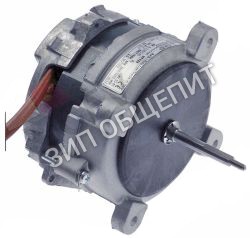 Мотор вентилятора MOT002 / MOT013 GARBIN 6D, PRO-10, DELIZIOSO-D
