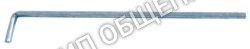 Штифт AM029 Omniwash для DUE ACLQ / DUE ACLT / DUE ACSQ / DUE ACST / DUE AQ / DUE AT