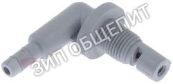Соединитель шланговый DSDET040BGR Omniwash