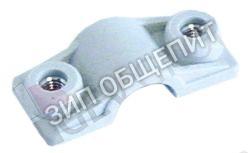 Прижим GR019D Omniwash, для дюзы ополаскивателя