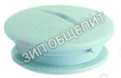 Крышка торцевая 00002650 Aristarco, для распылителя для AC20, AC25, AC26, AE35.21, AE38.25, AE40.29, AE40.30, AL40.28, AL40.28E