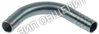 Локоть (колено) латунный Aristarco для AC20 / AC25 / AC26 / AP55.40 / AP55.40DA / AL50.45 / AL55.45E / AL55.45E-P / AS50.40