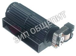 Вентилятор с поперечным потоком 09950337000 Tecnoeka, 30Вт для 640 CI / 640 CI+GRILL / 640 CI+U / 648 CI / 938.3
