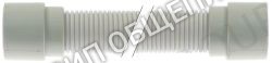 Шланг отводной 62620002113 Öztiryakiler для OBK1500