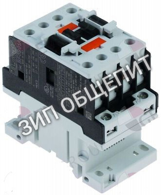 Контактор силовой 530024501 GICO, BF0901A230, 9A/4,2кВт для AB-370080A, AB-370080W, AB-370801A, AB-370801W, AB-96080A, AB-96080W